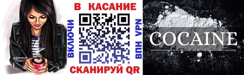 Купить Сочи Канабис  АМФЕТАМИН  КОКАИН  Гашиш  Мефедрон 