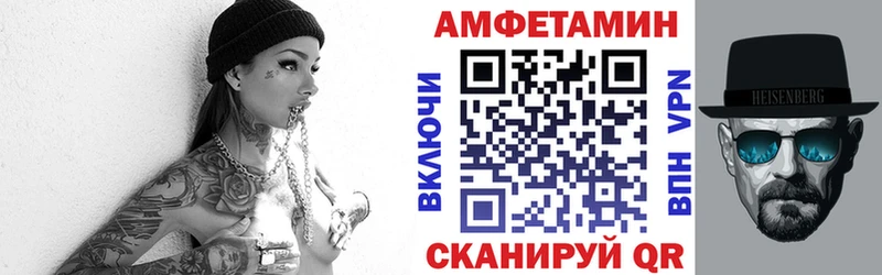 Амфетамин 98%  Сочи 