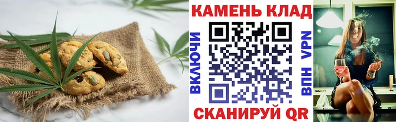 Cannafood марихуана  магазин    Сочи 