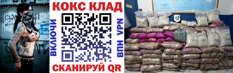 blacksprut рабочий сайт  Сочи  КОКАИН Колумбийский 
