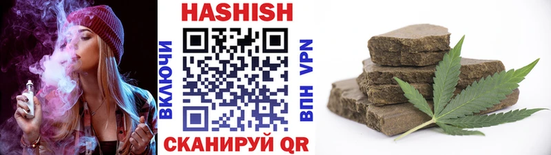 ГАШ гарик  дарнет шоп  Сочи 