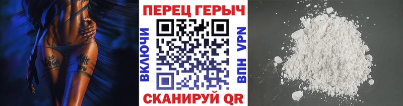 наркота  Сочи  Героин афганец 