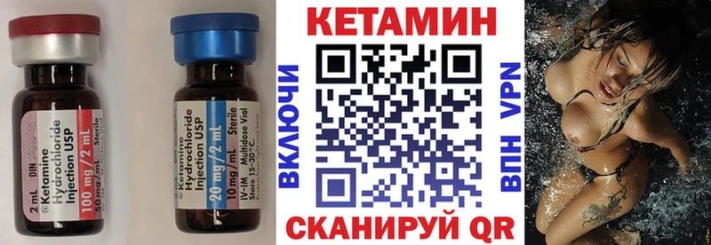 МЕГА как войти  закладки  Сочи  Кетамин VHQ 