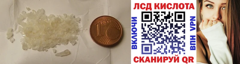 где можно купить наркотик  hydra вход  ЛСД экстази ecstasy  Сочи 