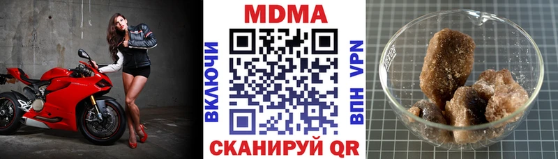 купить наркоту  Сочи  MDMA Molly 
